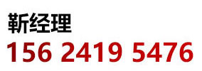 諸城市高精食品機(jī)械有限公司，聯(lián)系我們