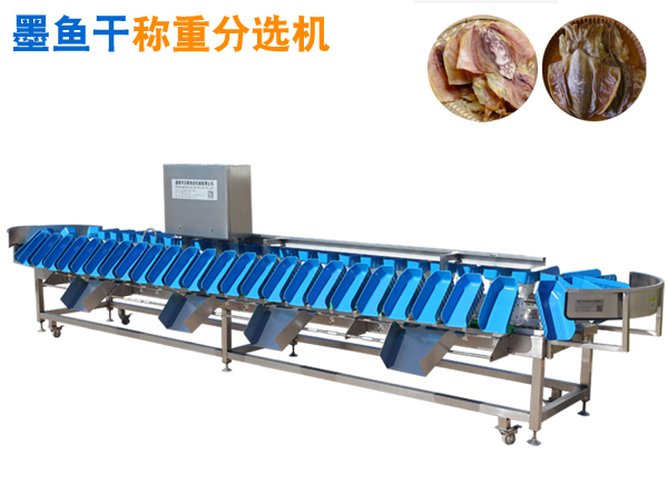 重量分選機(jī) 墨魚干稱重分選機(jī) 轉(zhuǎn)盤式分級(jí)機(jī)